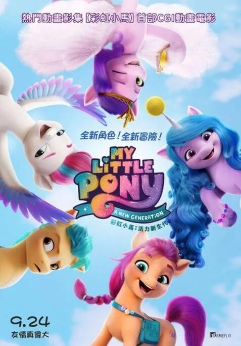 欧美一级高清免费